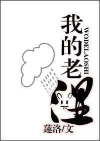 [����]�ҵ���ʪ/�ҵ���ʦ