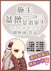 [����]ʩ����ƶɮ�ǳ�����