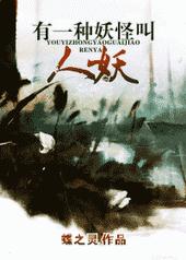 ��һ�����ֽ�����