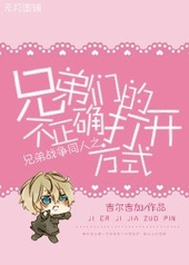 �ֵ��ǵĲ���ȷ�򿪷�ʽ