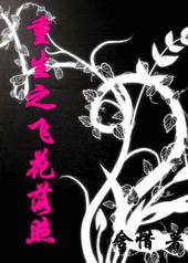 ����֮�ɻ�����