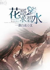 һϮ���»��磬���ˮ��