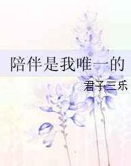 [��]�������Ψһ��