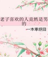 ����ϲ�����˾�Ȼ���е�