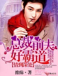 �鵽����ܲ�ǰ��ðԵ�