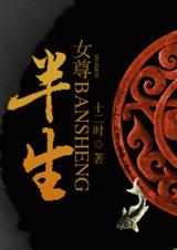 ����(Ů����)