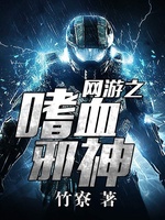 ����֮��Ѫа��