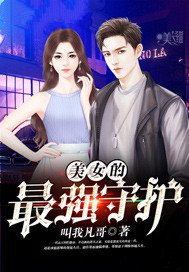 ��Ů����ǿ�ػ�