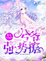 ��������Ů����ү��ǿ���ã�