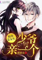 У����Ů������ү����һ��