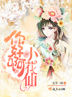 ��ð�С����