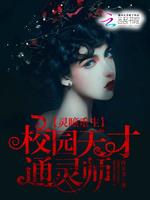 ��ͫ������У԰���ͨ��ʦ