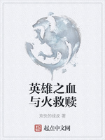 Ӣ��֮Ѫ������