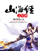 ɽ����֮����