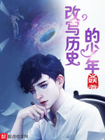 ��д��ʷ������