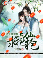 ���΢��Ⱥ�����ɣ��󱧱�