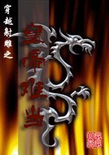 ��Խ���֮�ʵ��ѵ�