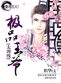 ��Ʒ��ү̫�ײ�