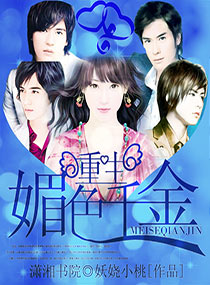 ����֮��ɫǧ��