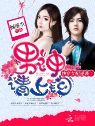 �촩Ů����Ϯ���������Ϲ�