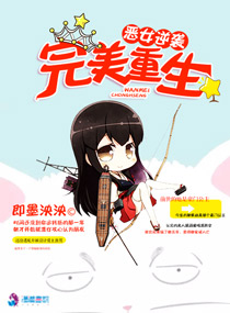 ��Ů��Ϯ֮��������