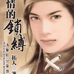 ���������������ϵ��֮����