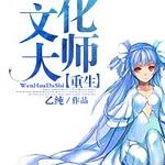 �����Ļ���ʦ