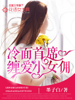 ������ϯ����СŮӶ