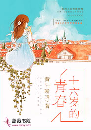 ʮ������ഺ