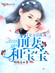 �����ܲã�׷��ǰ�޺ͱ���