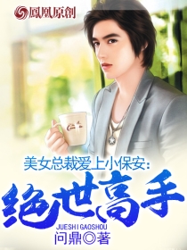 ��Ů�ܲð���С��������������