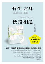 ����֮�꣬��·��� &amp;amp;nbsp;����