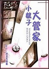 ��ܼң�С����