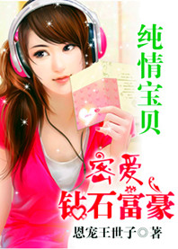 ������˾�����ף����鱦��