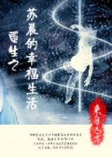 ����֮�ճ����Ҹ����ȫ����