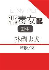 ��Ů�����˵���Ȯ��ȫ����