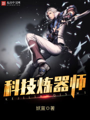 �Ƽ�����ʦ