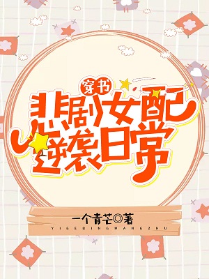 Ů����Ϯ�ճ�[����]