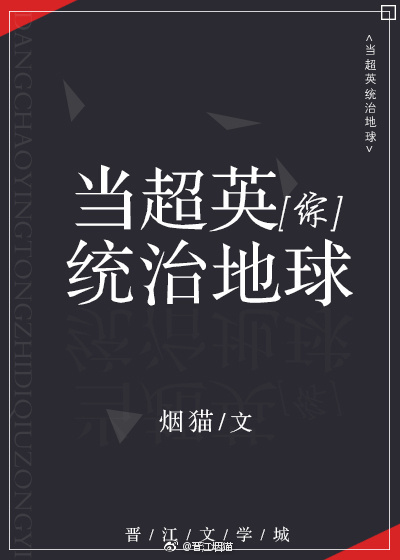 ����Ӣͳ�ε���[��Ӣ��]