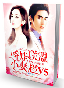 �������ˣ�С�޳�V5