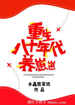 ������ʮ���������