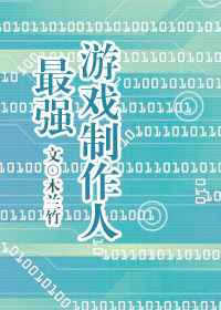 ��ǿ��Ϸ������