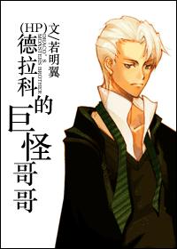 [HP]�����Ƶľ޹ָ��