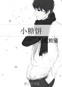 С�Ǳ�/��ʳ�ֵܰ�