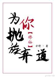 Ϊ����������[����]