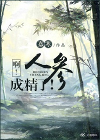 �����˲γɾ��ˣ�