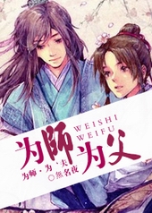 [����]Ϊʦ��Ϊ��