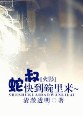 [��Ӱ]���壬�쵽������~