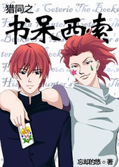 ��֮ͬ�������