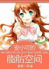 ��С�ɵ�֬���ռ�